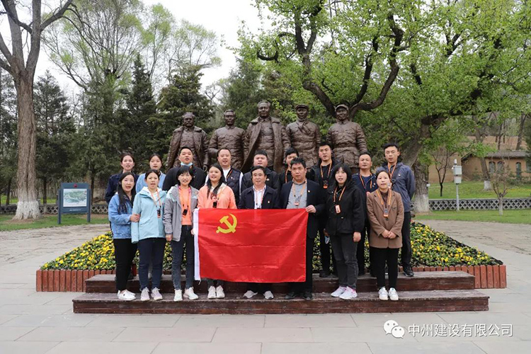 接受红色洗礼 传承革命精神——和记平台官网建设有限公司党支部组织党员职工重走革命路